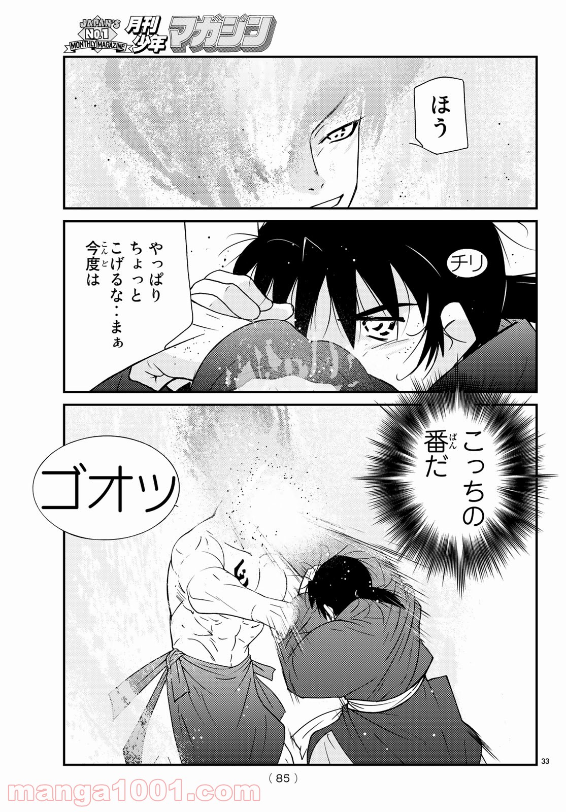P33
