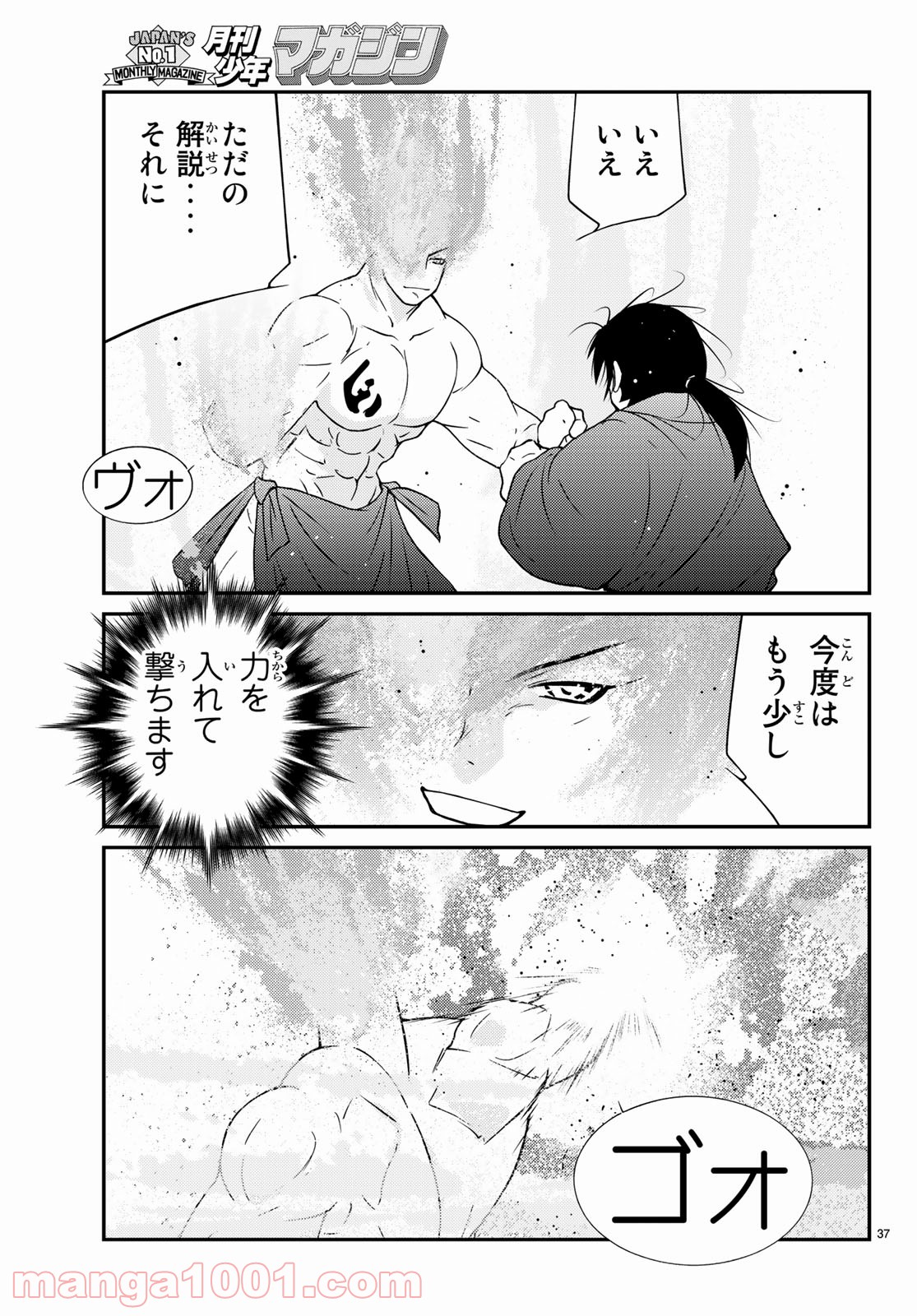 P37