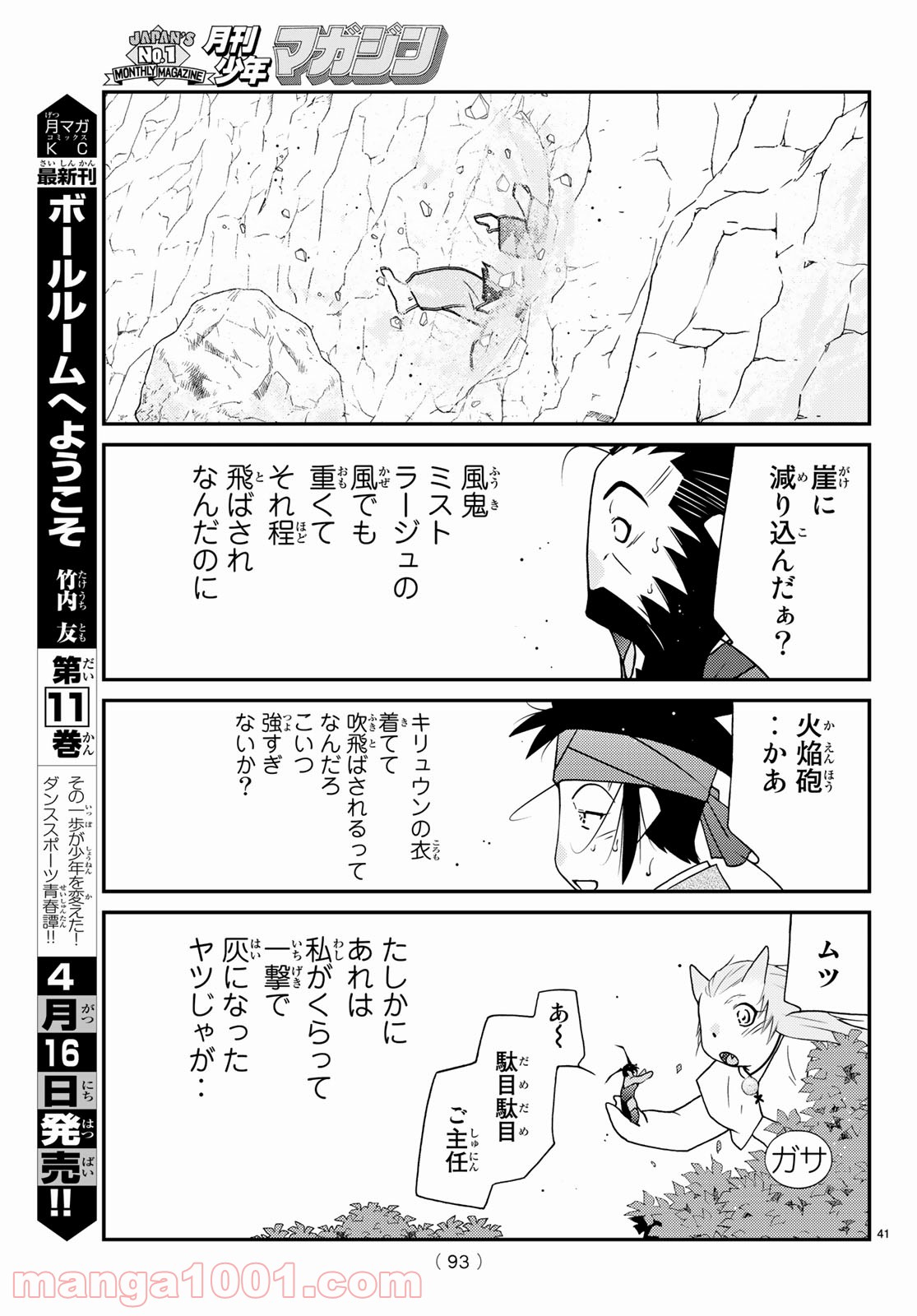 P41