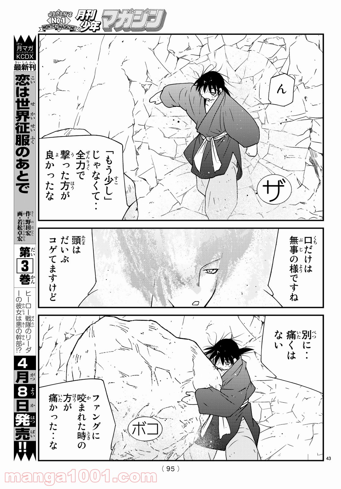 P43