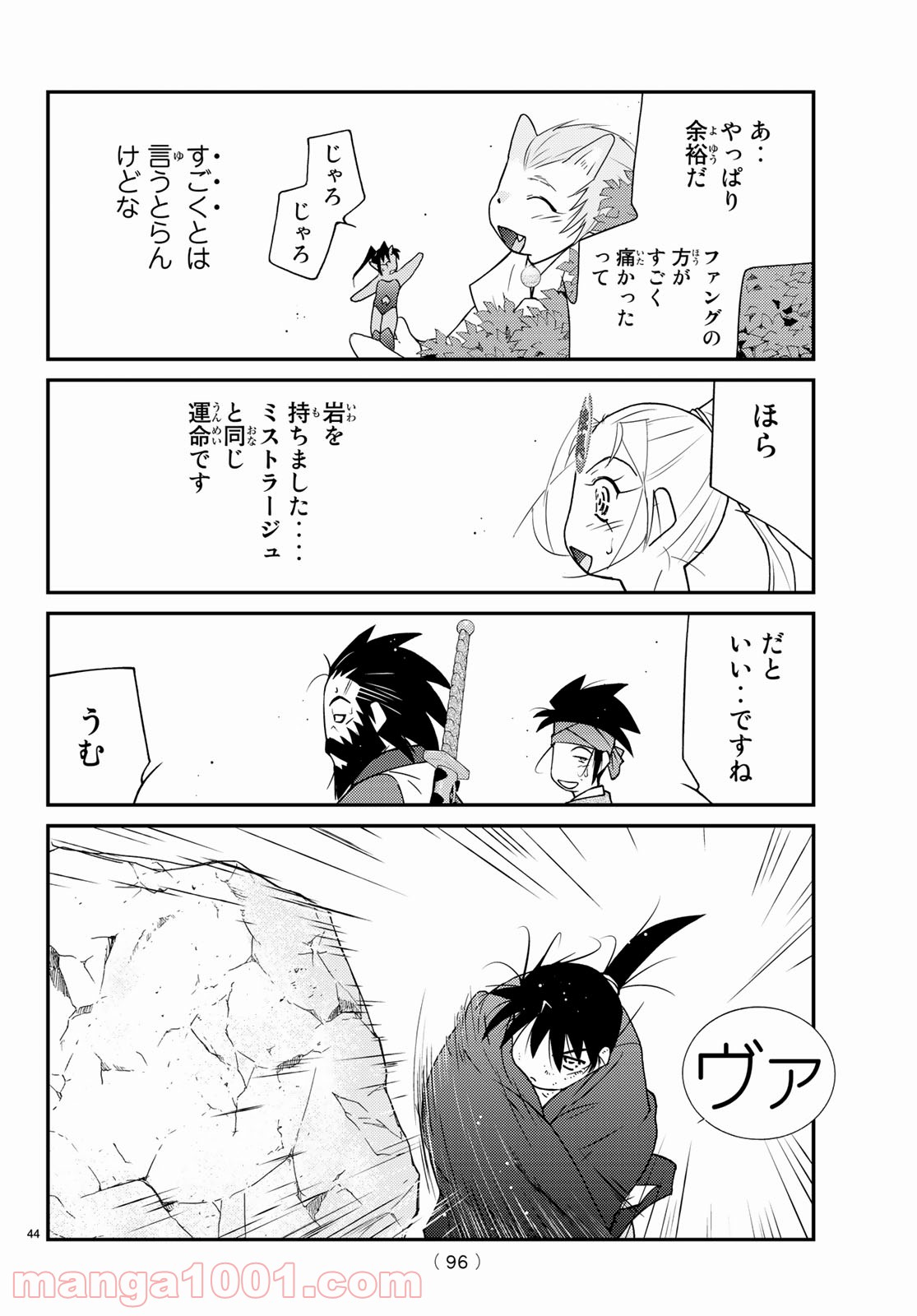 P44