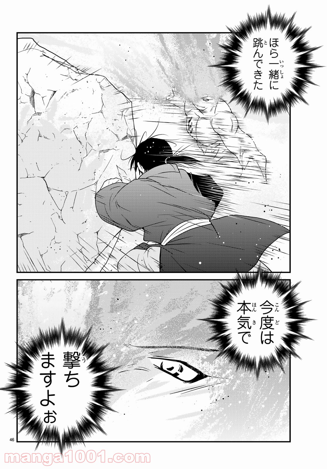P46