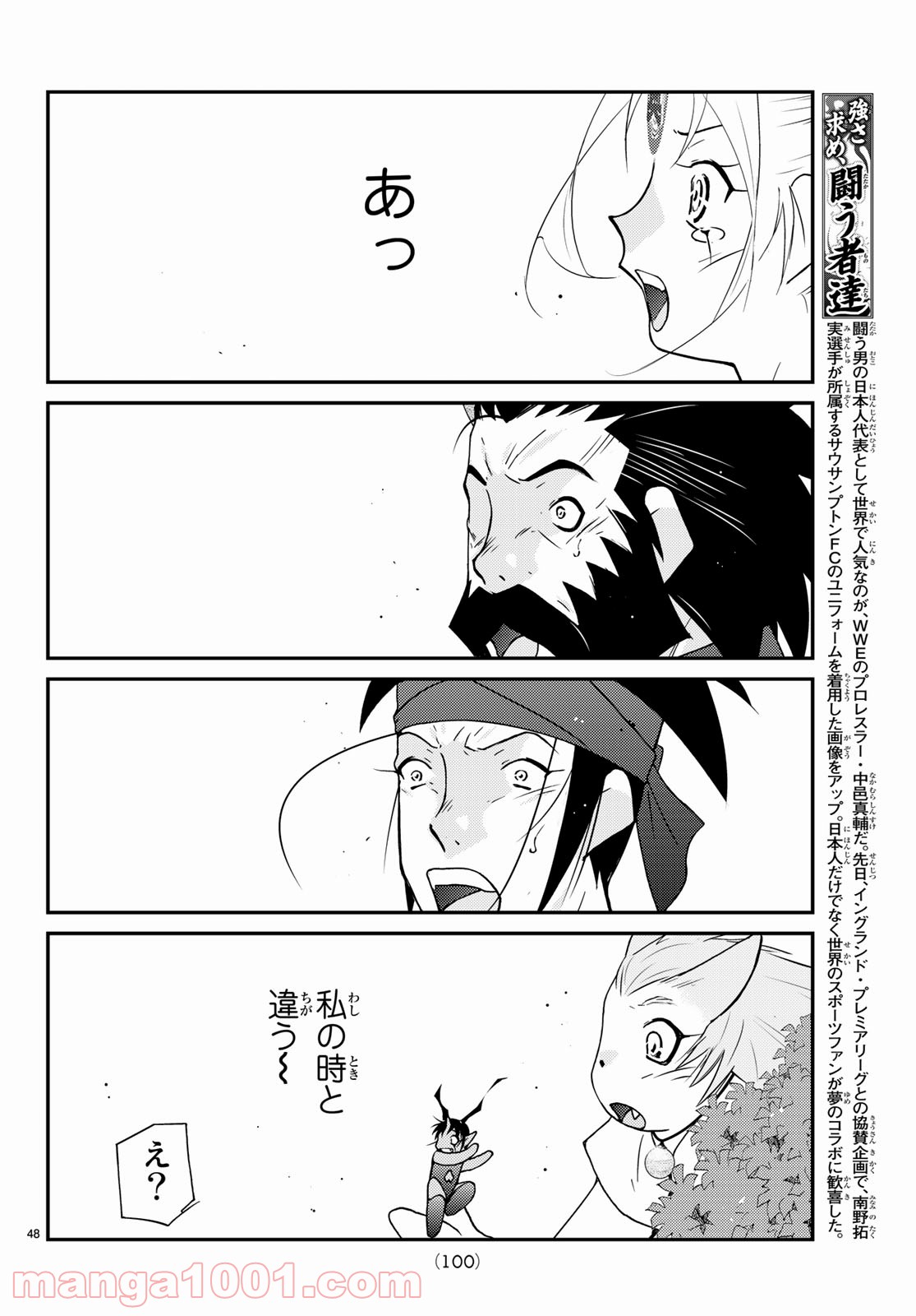 P48