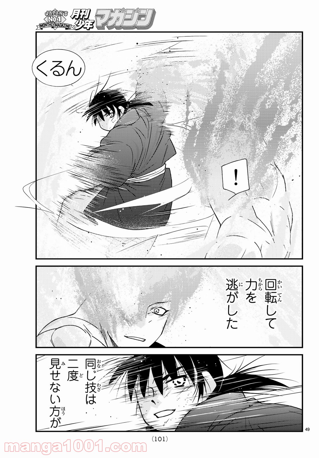 P49