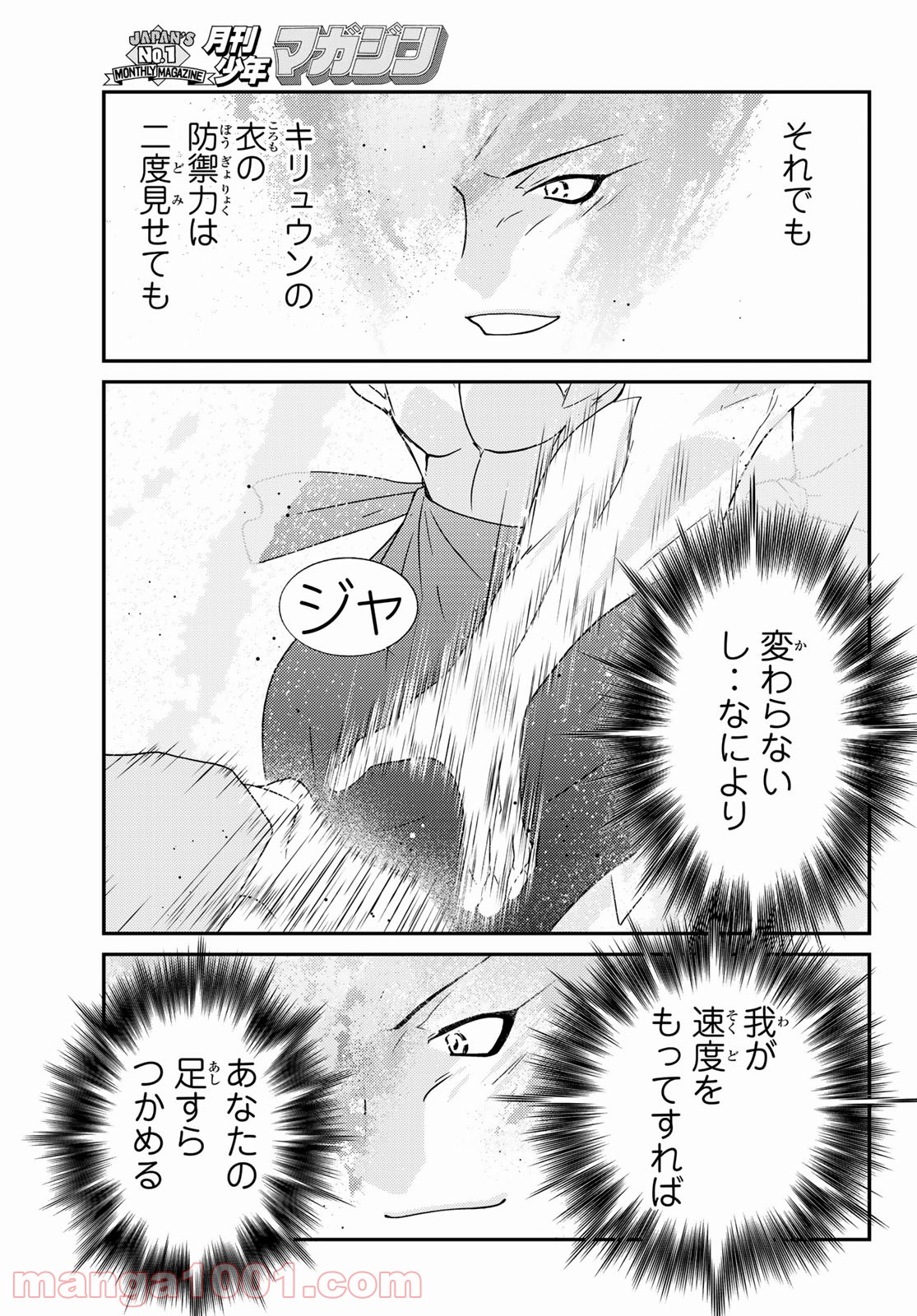 P51