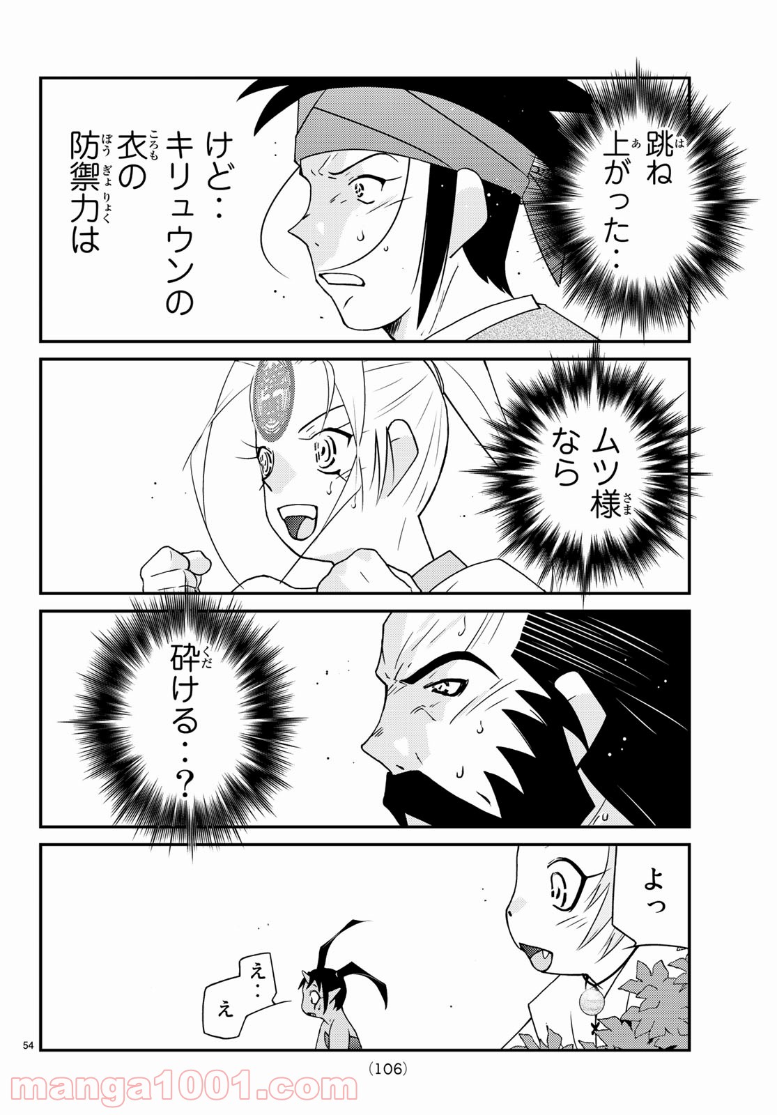P54