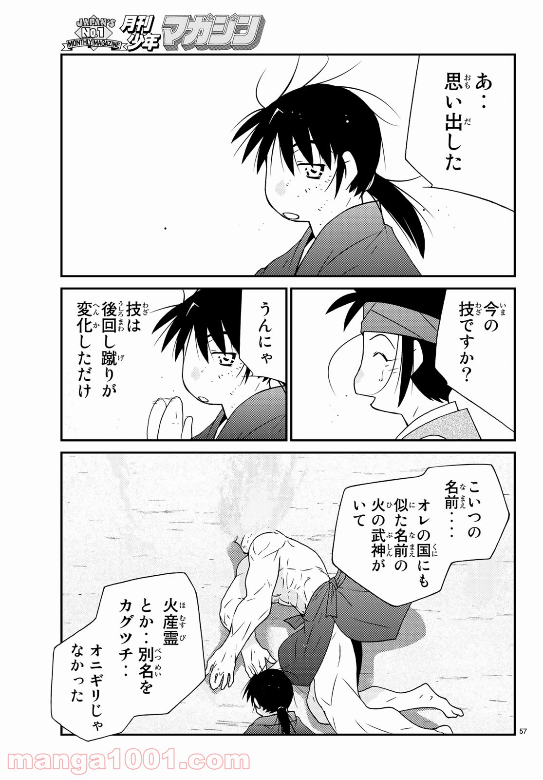 P57