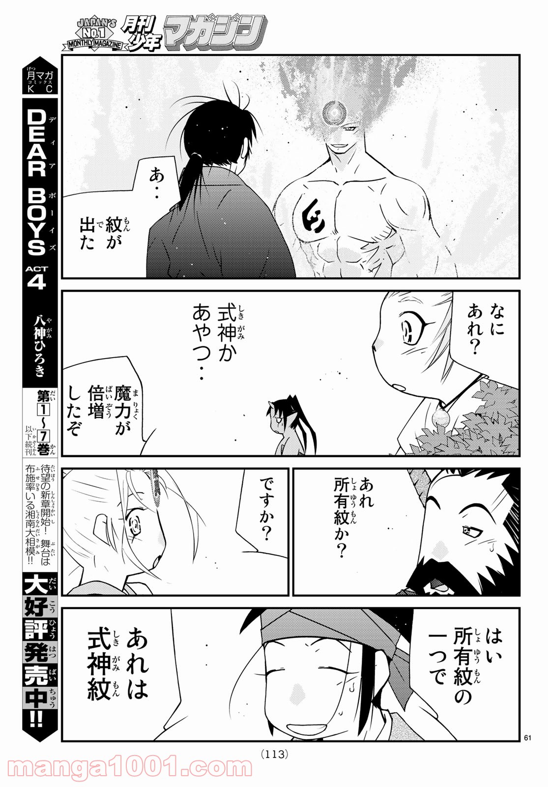 P61