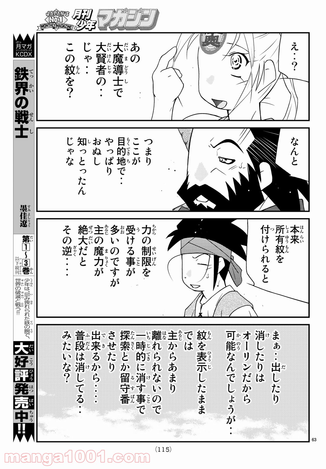 P63