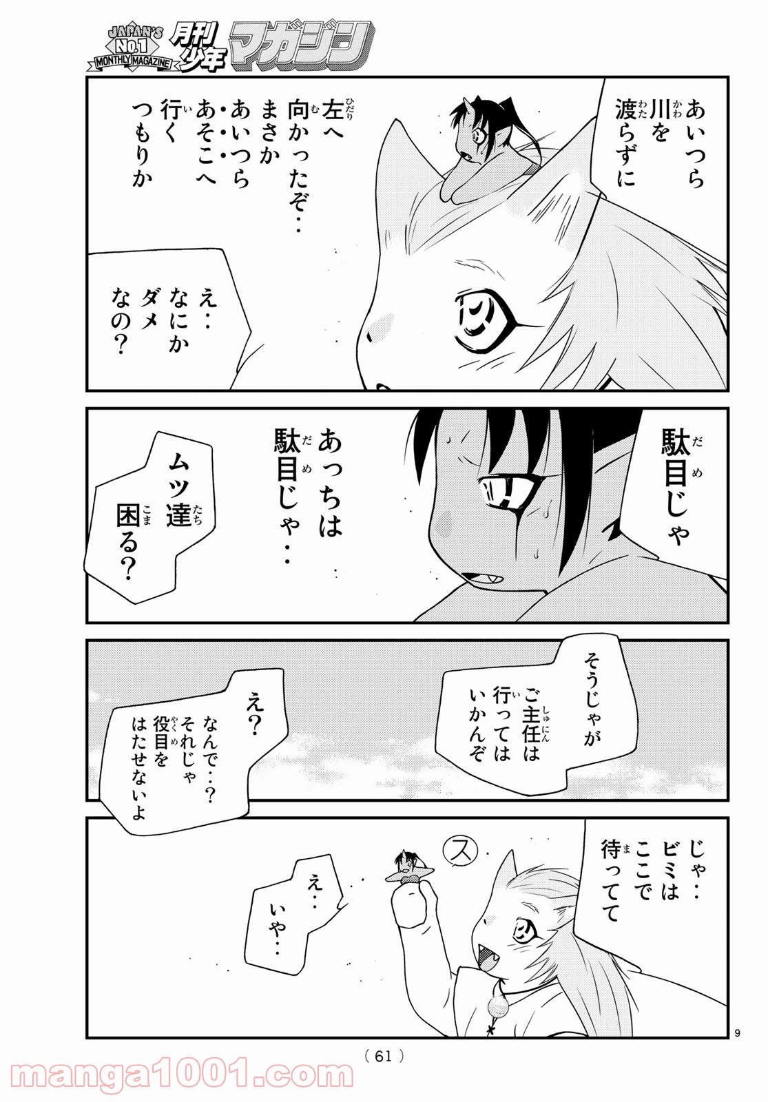 P9
