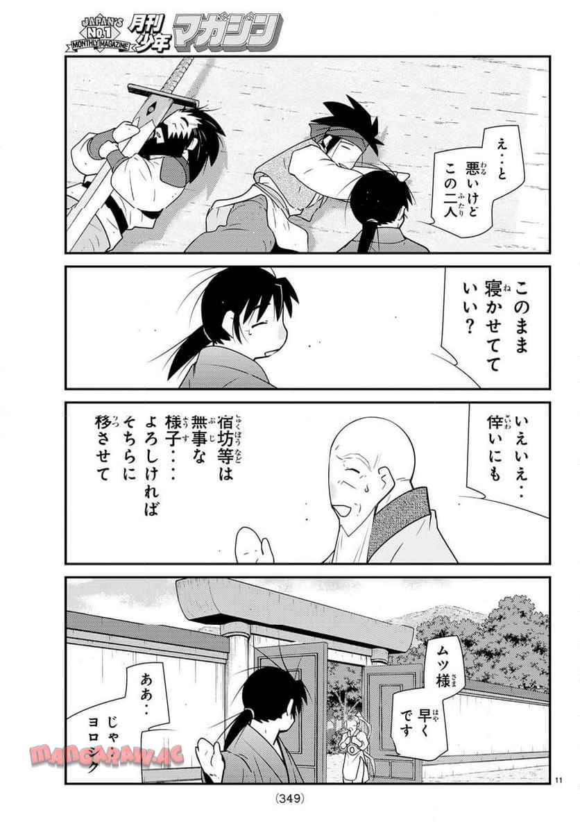 P11