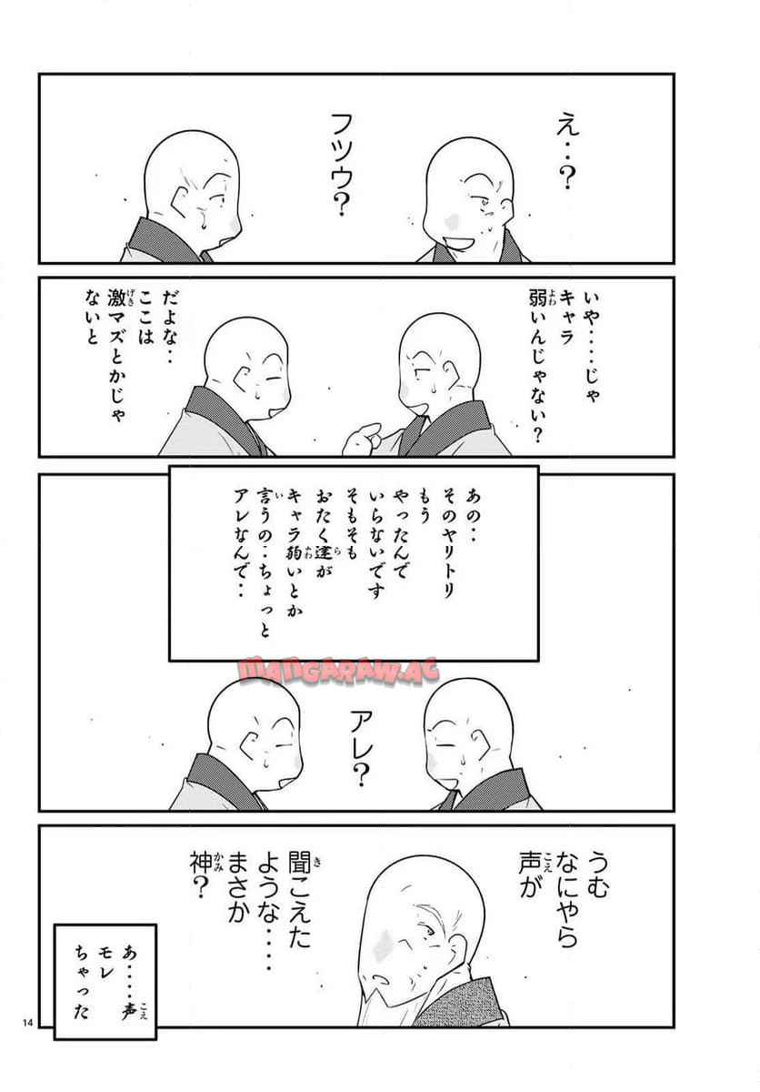 P14