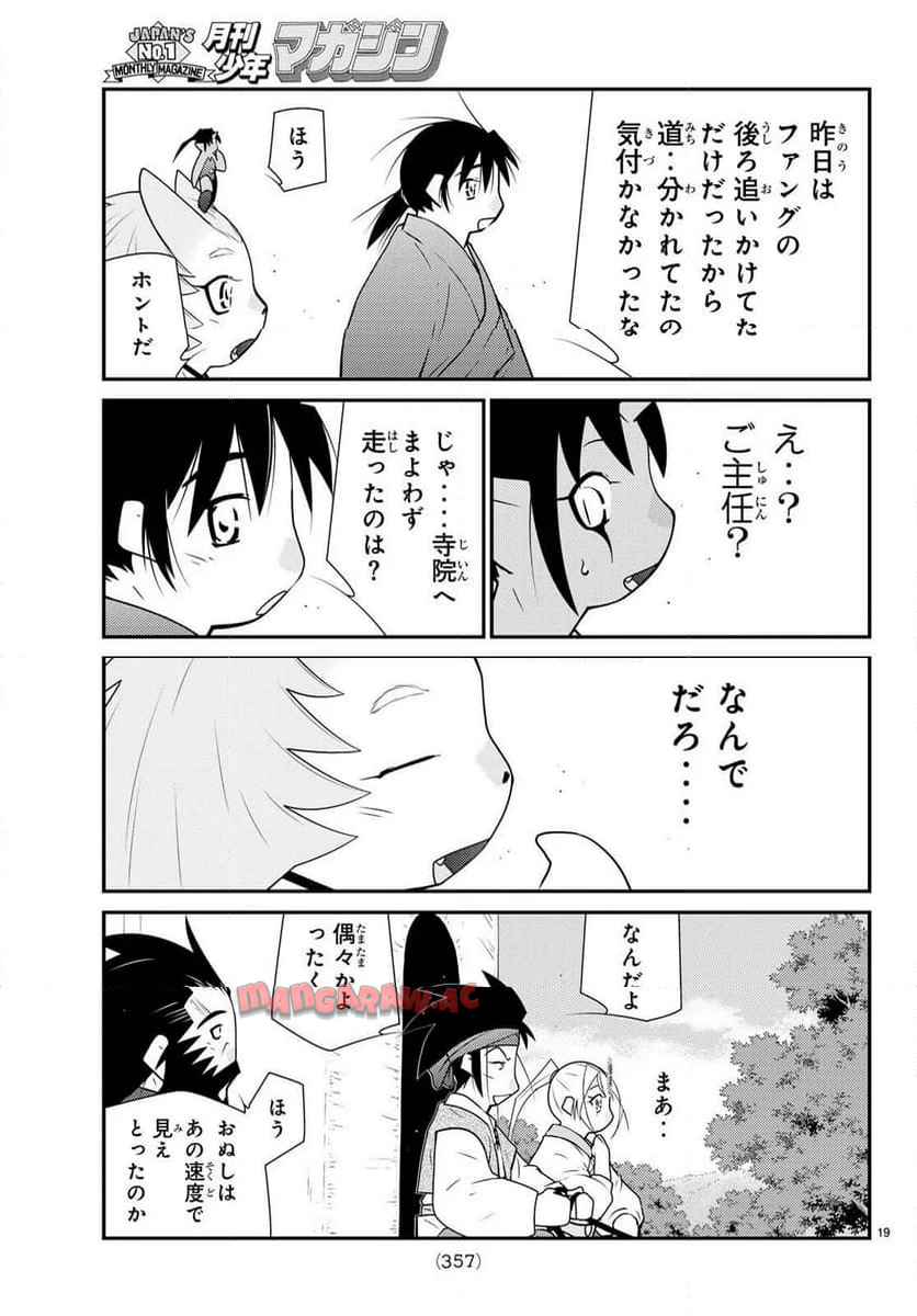 P19