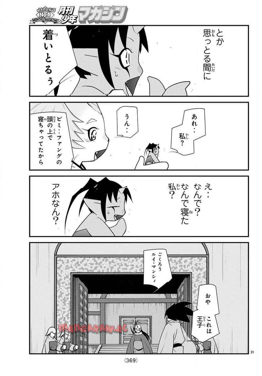 P31