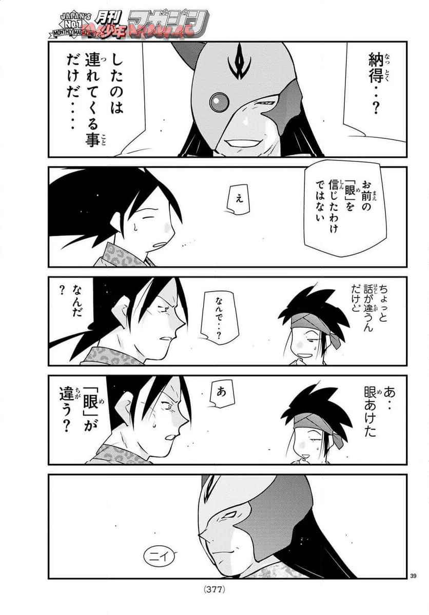P39