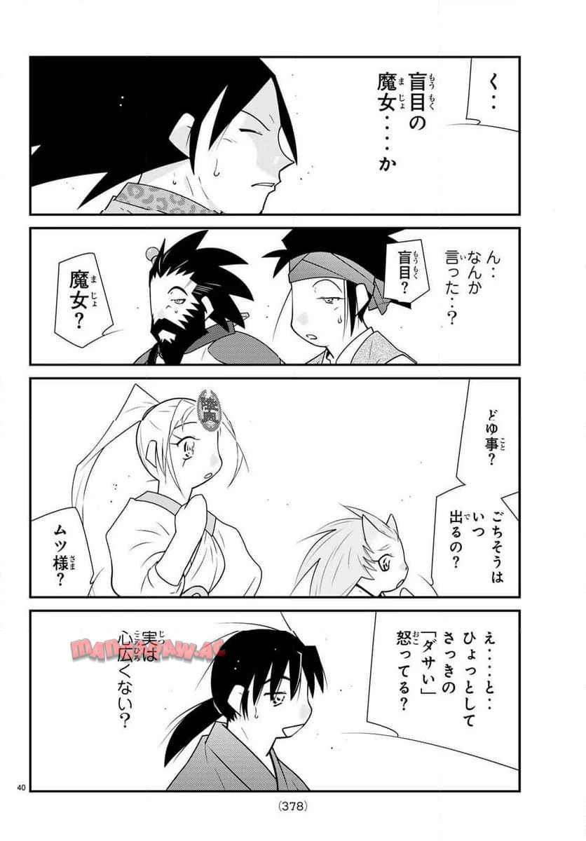 P40