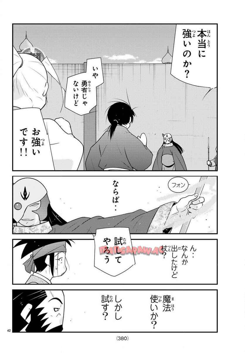P42