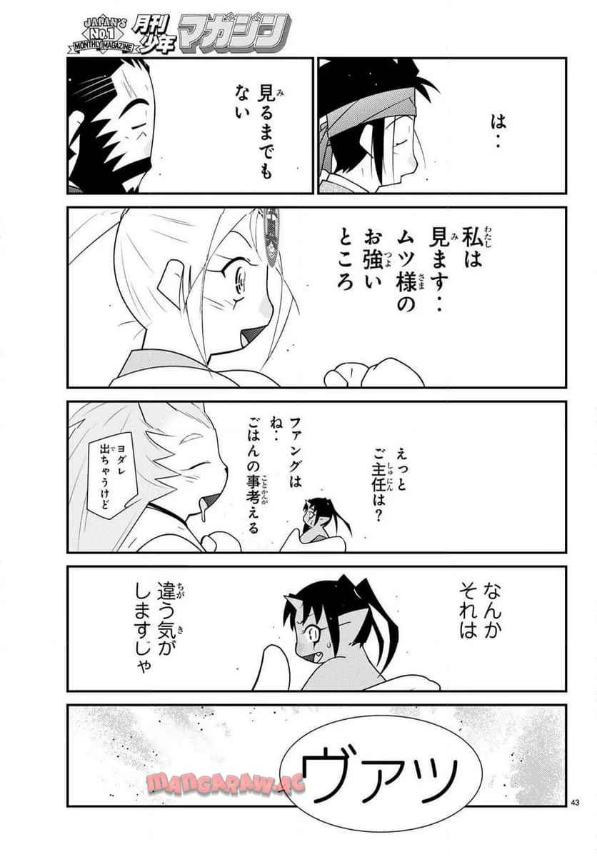 P43