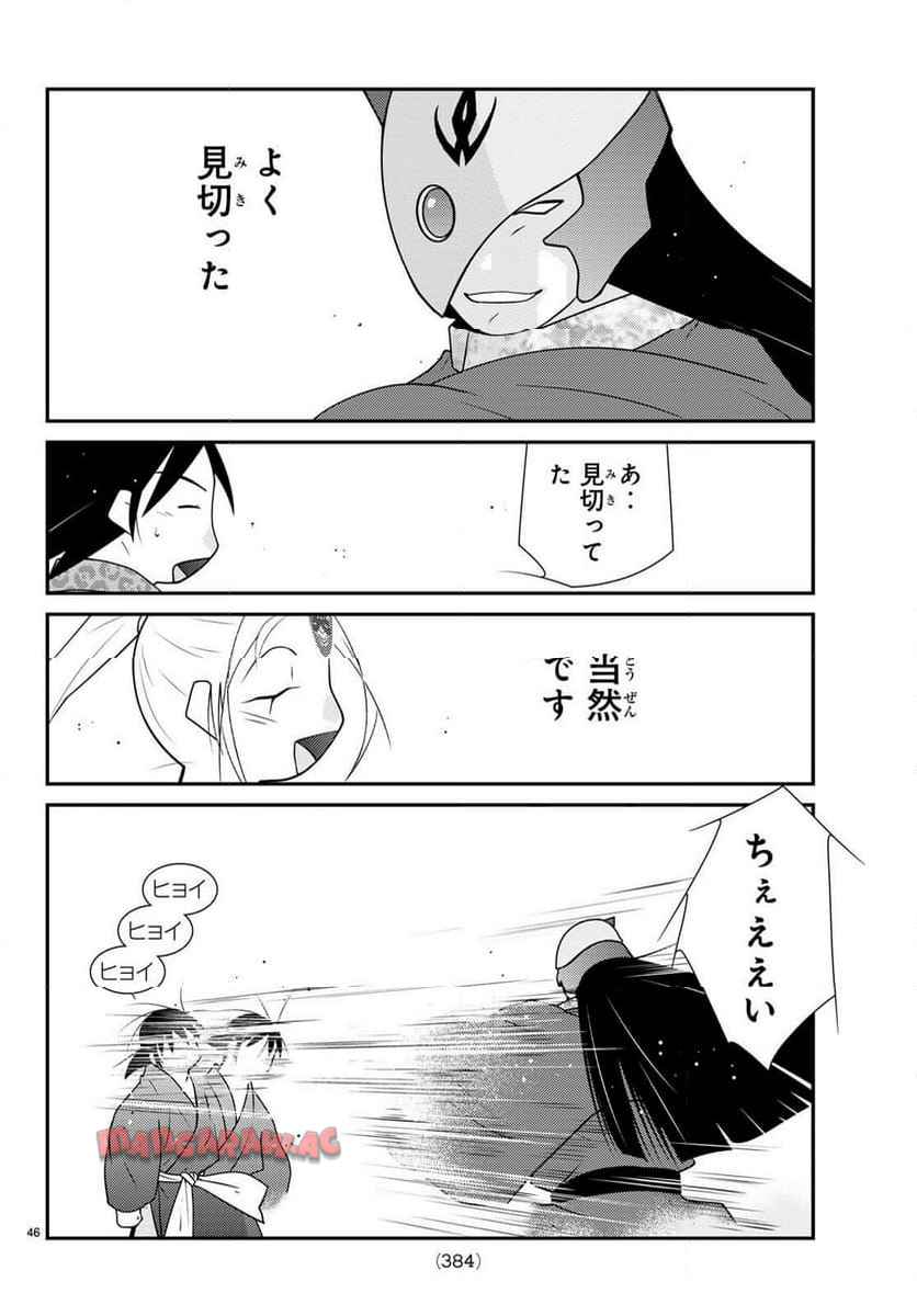 P46