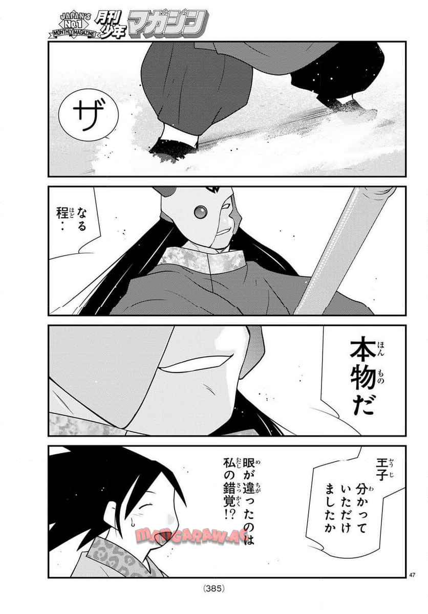 P47