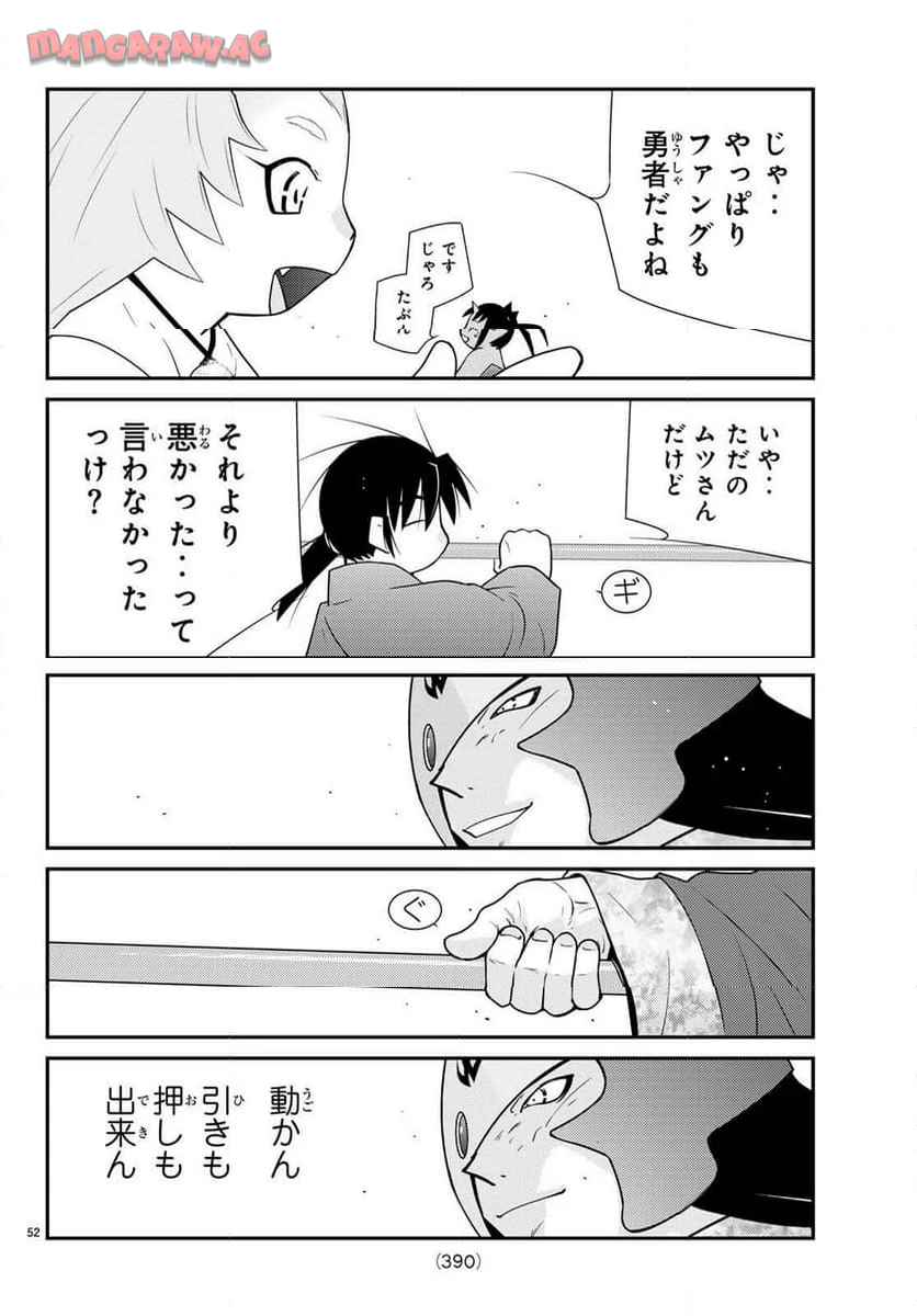 P52