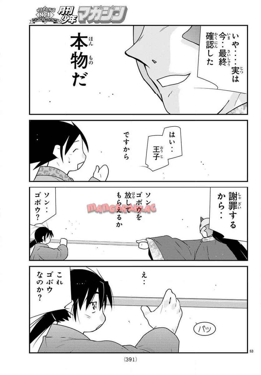 P53