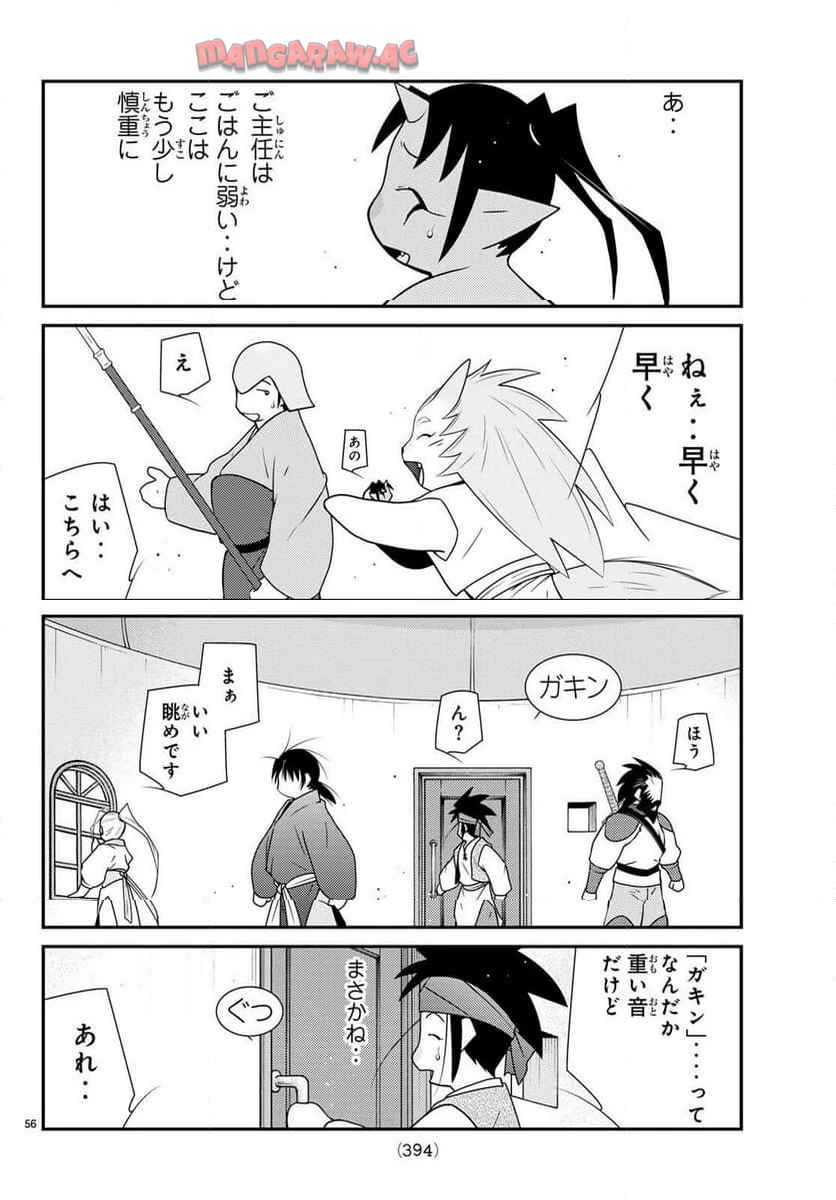 P56
