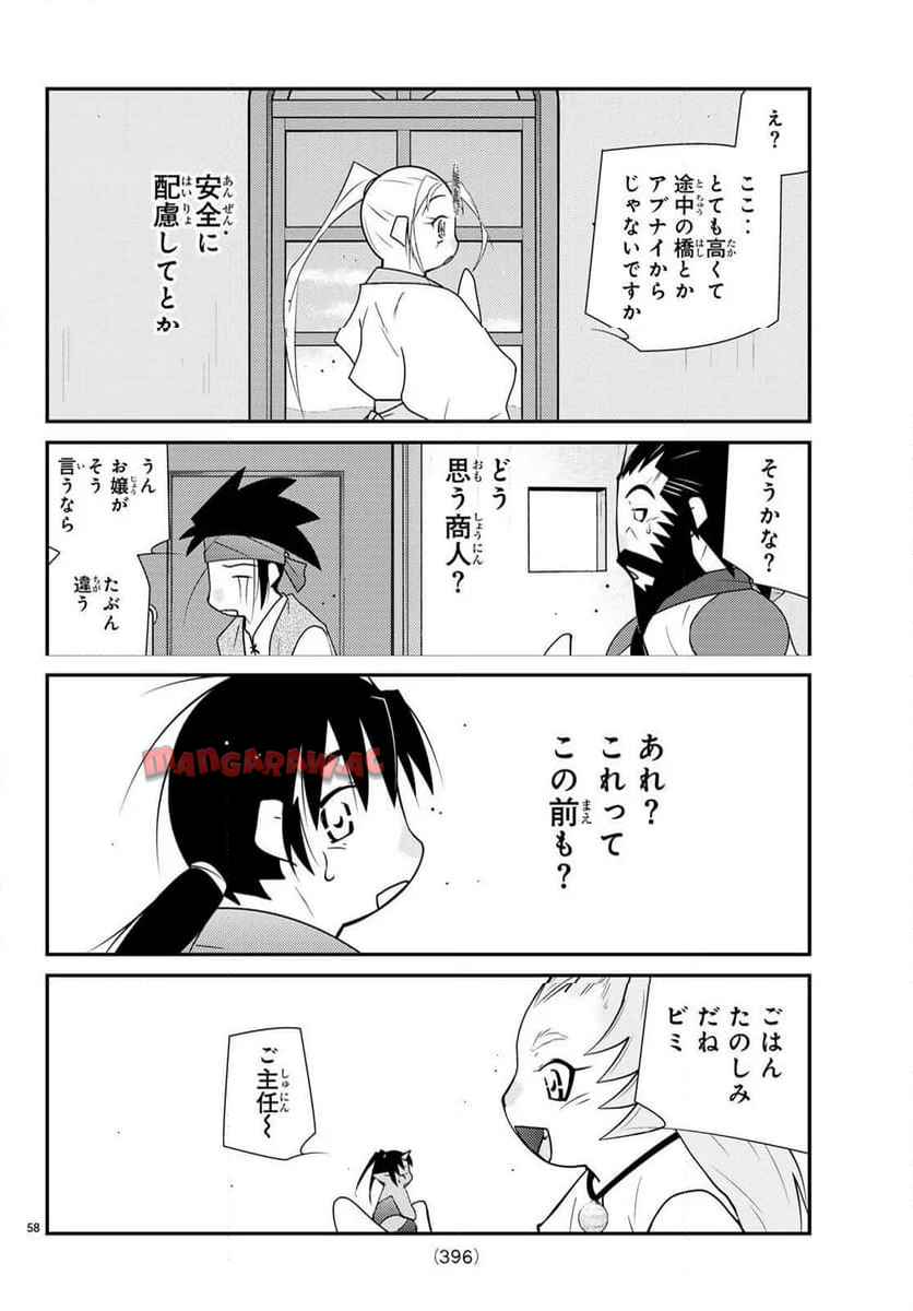 P58