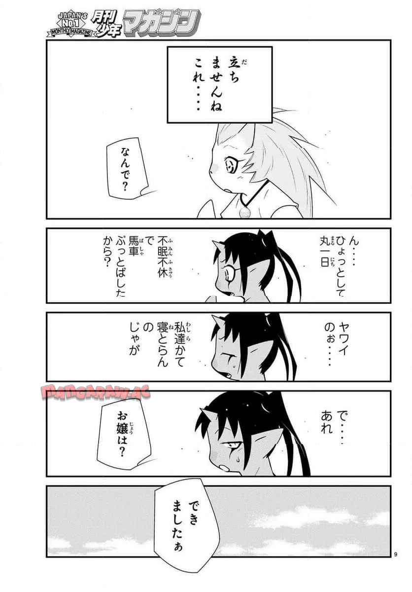 P9
