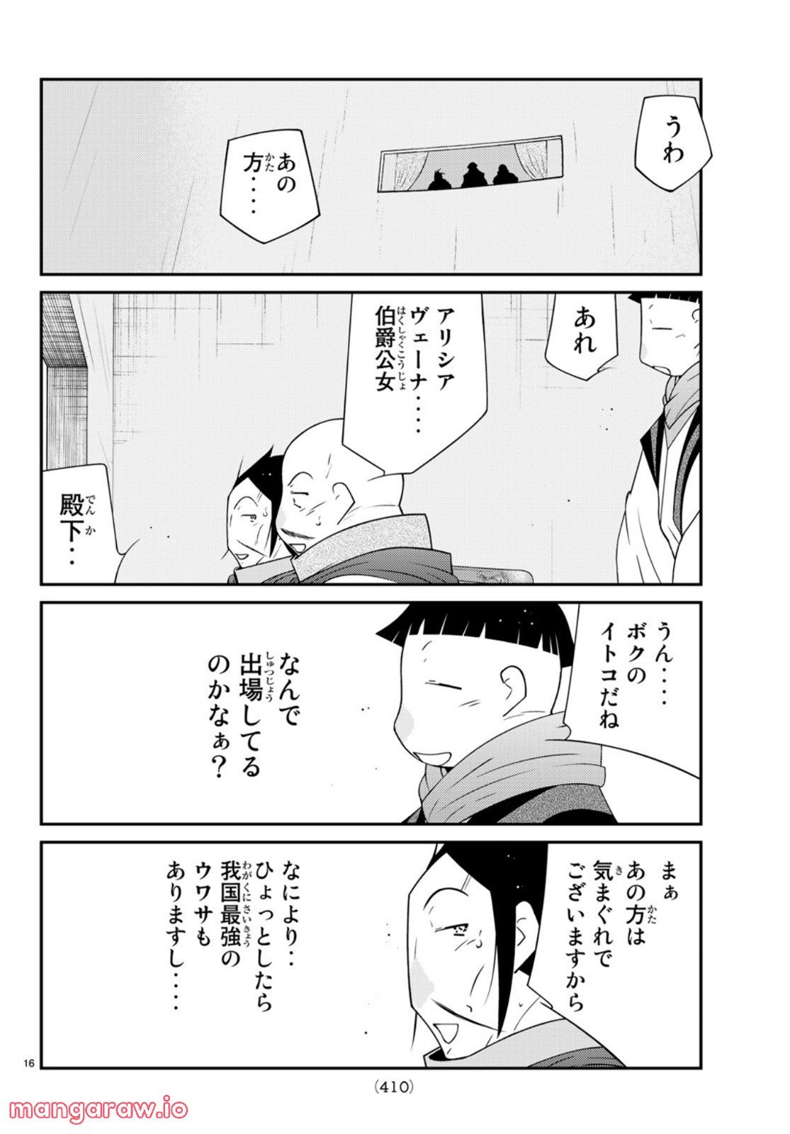 P16