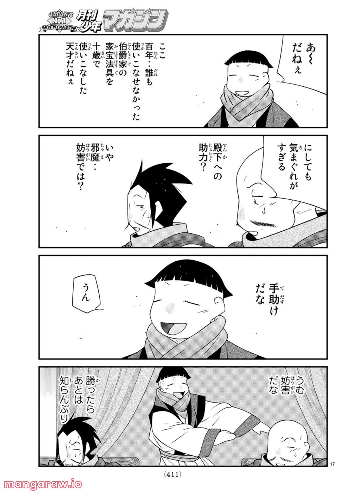 P17