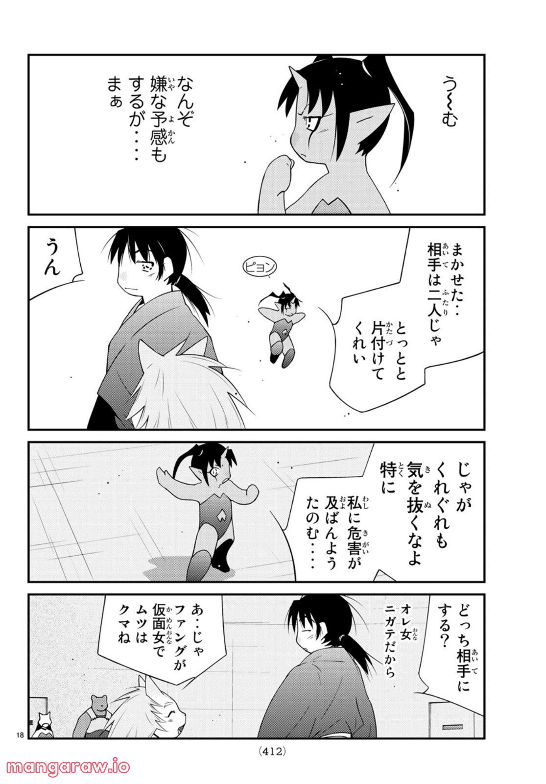 P18