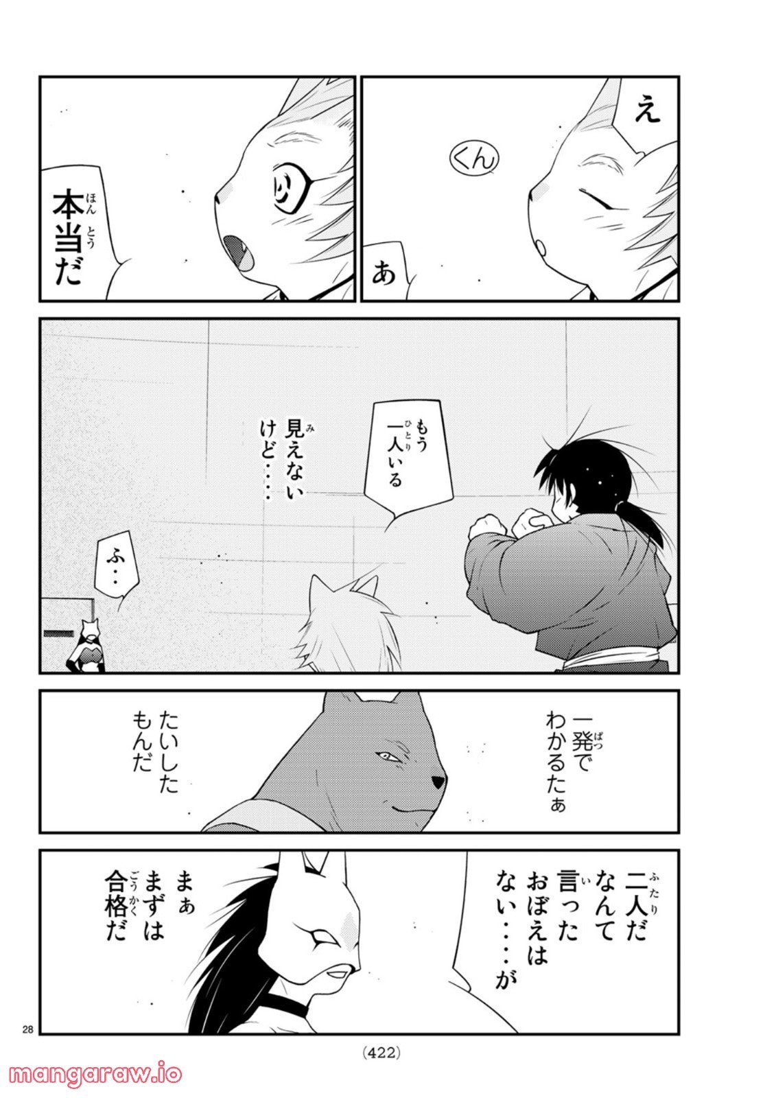 P28