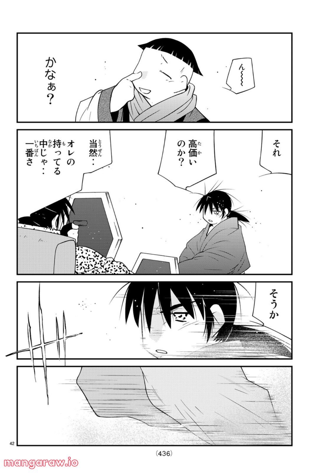 P42