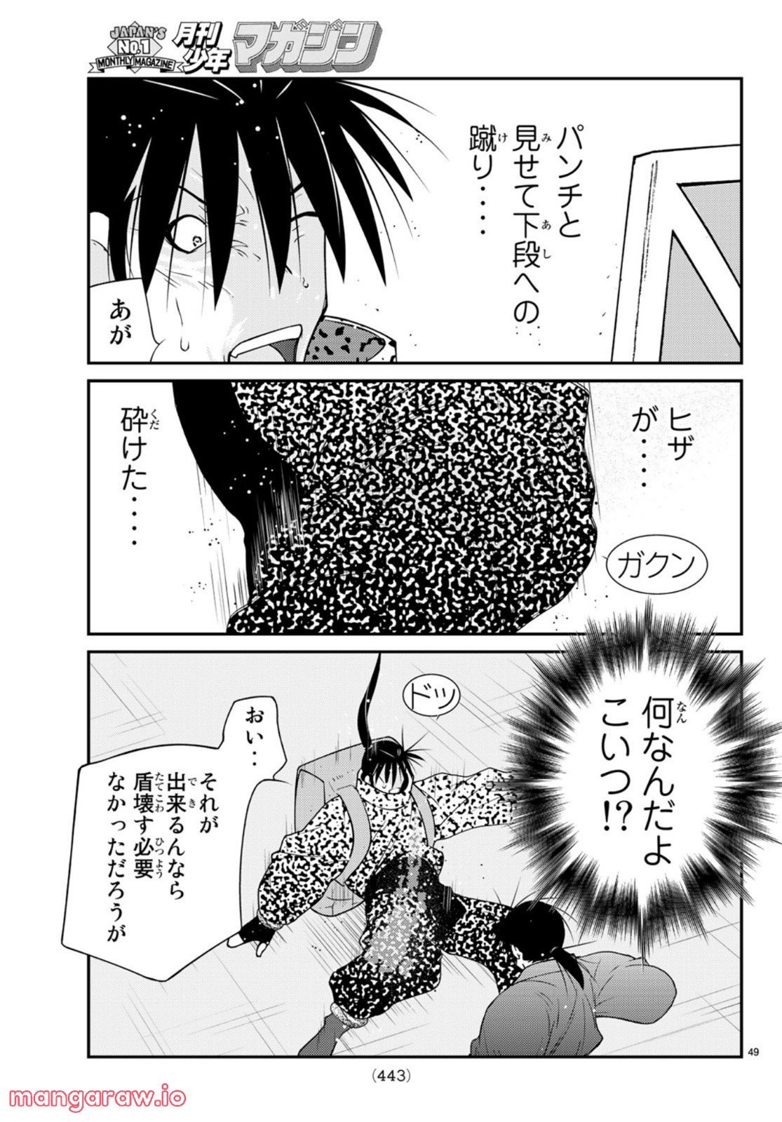 P49