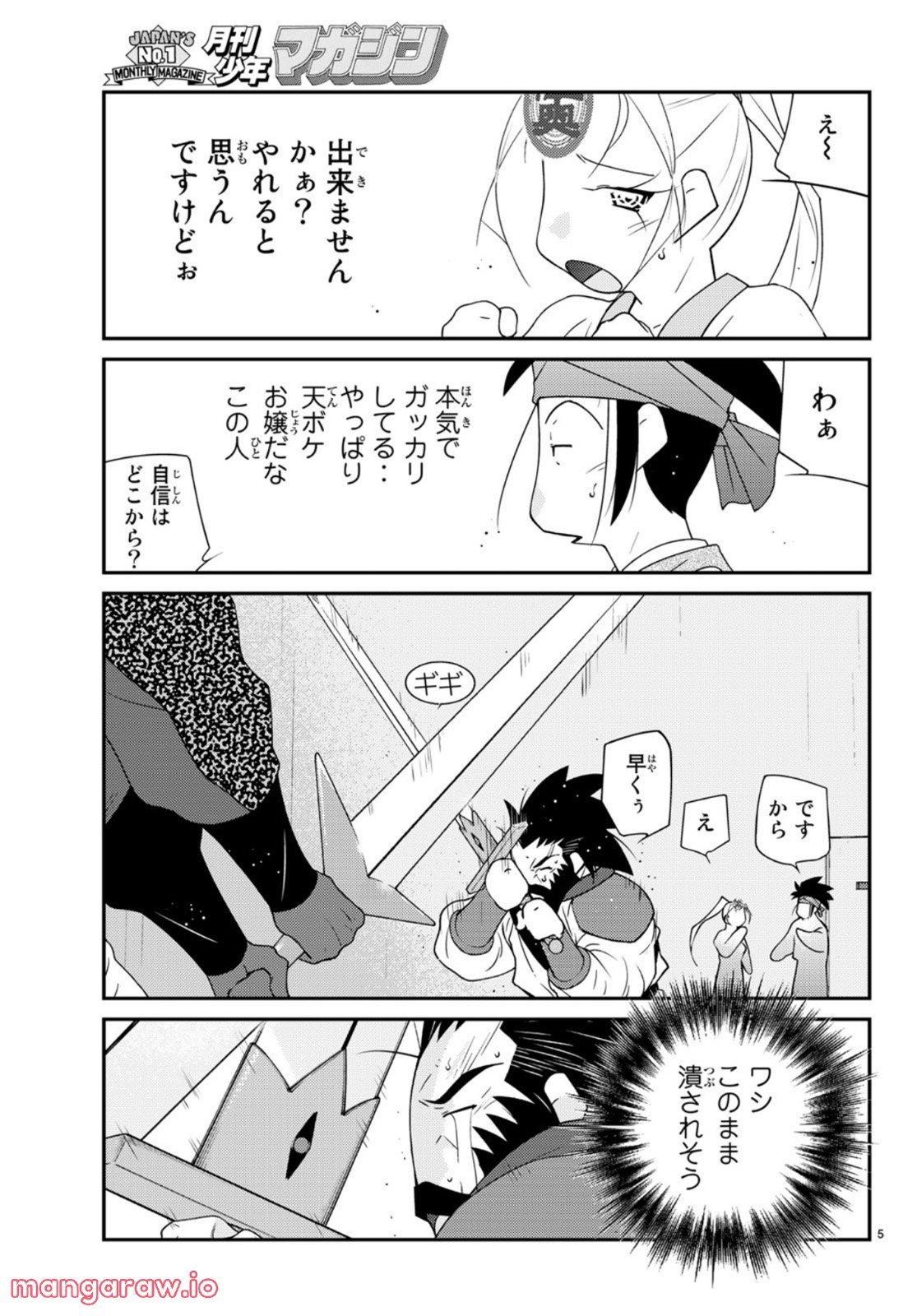 P5