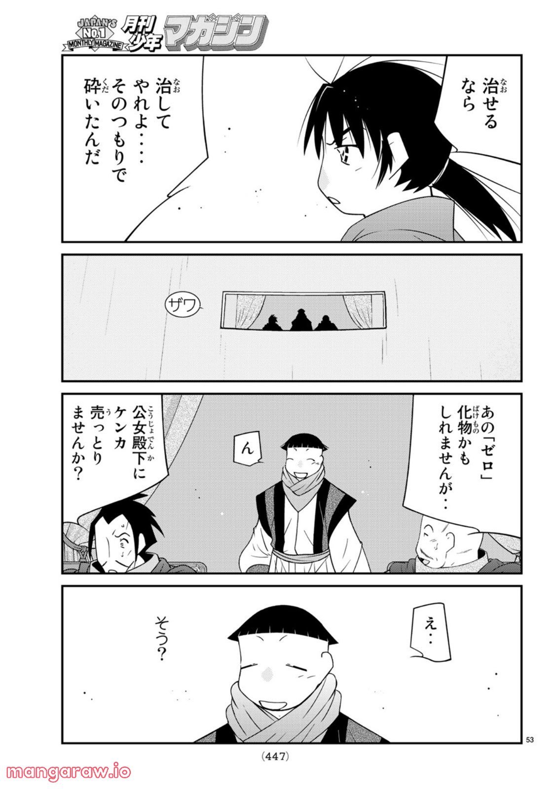 P53