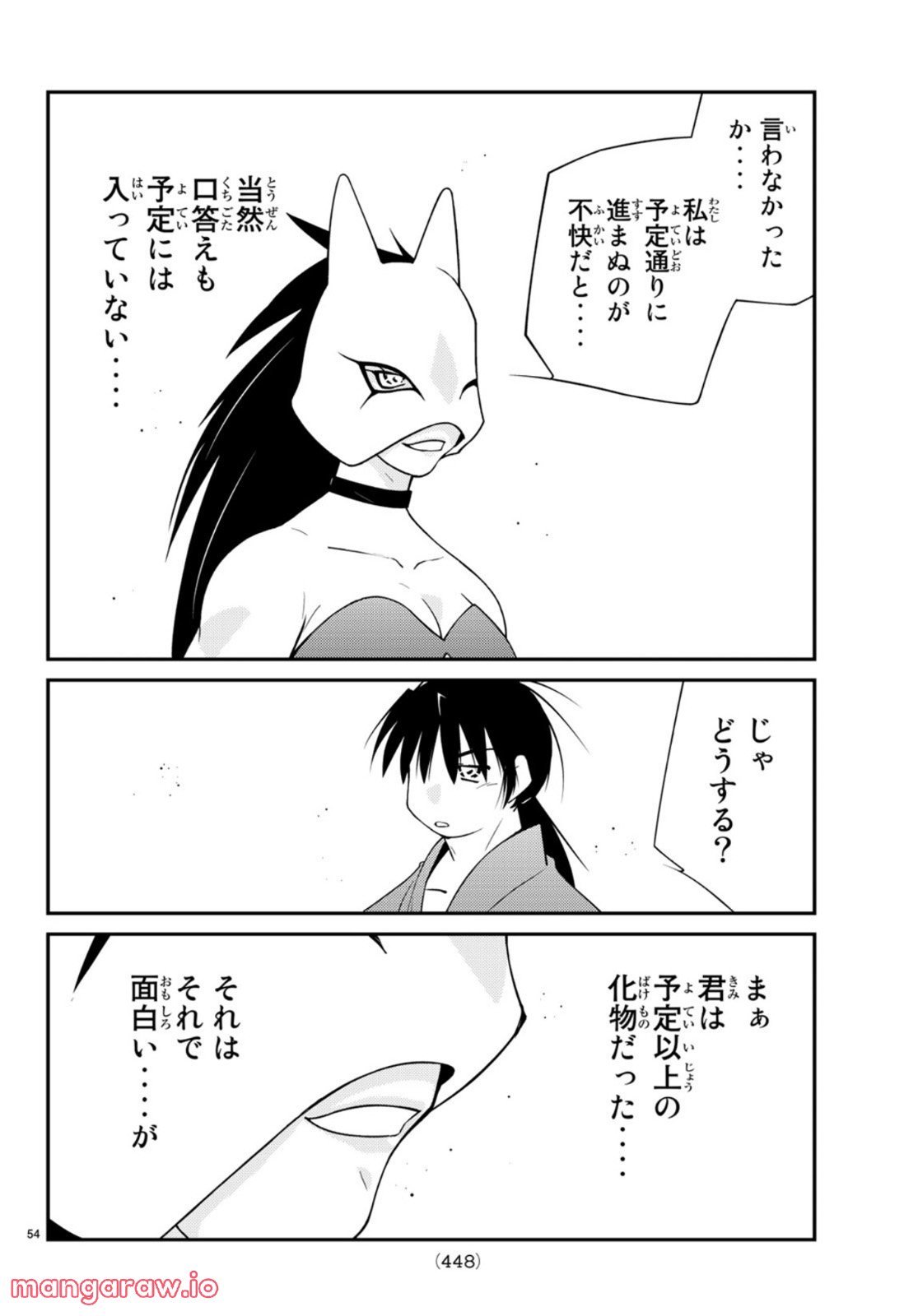 P54