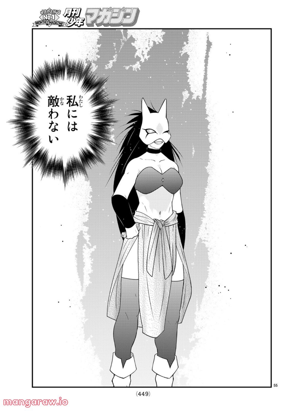 P55
