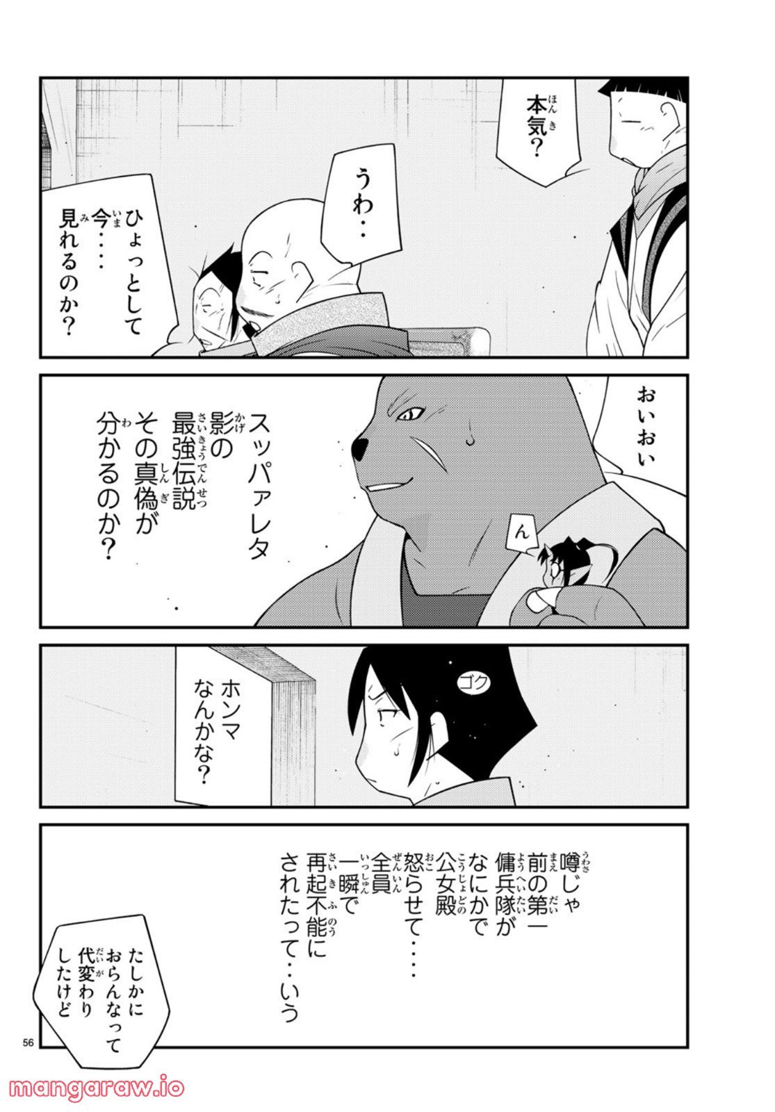 P56