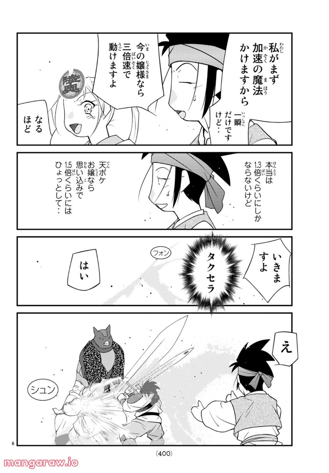 P6
