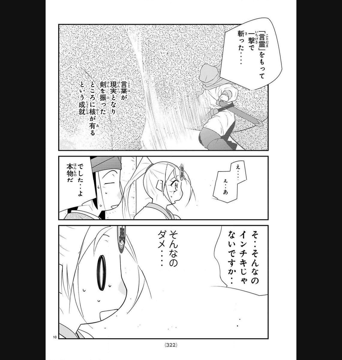 P10