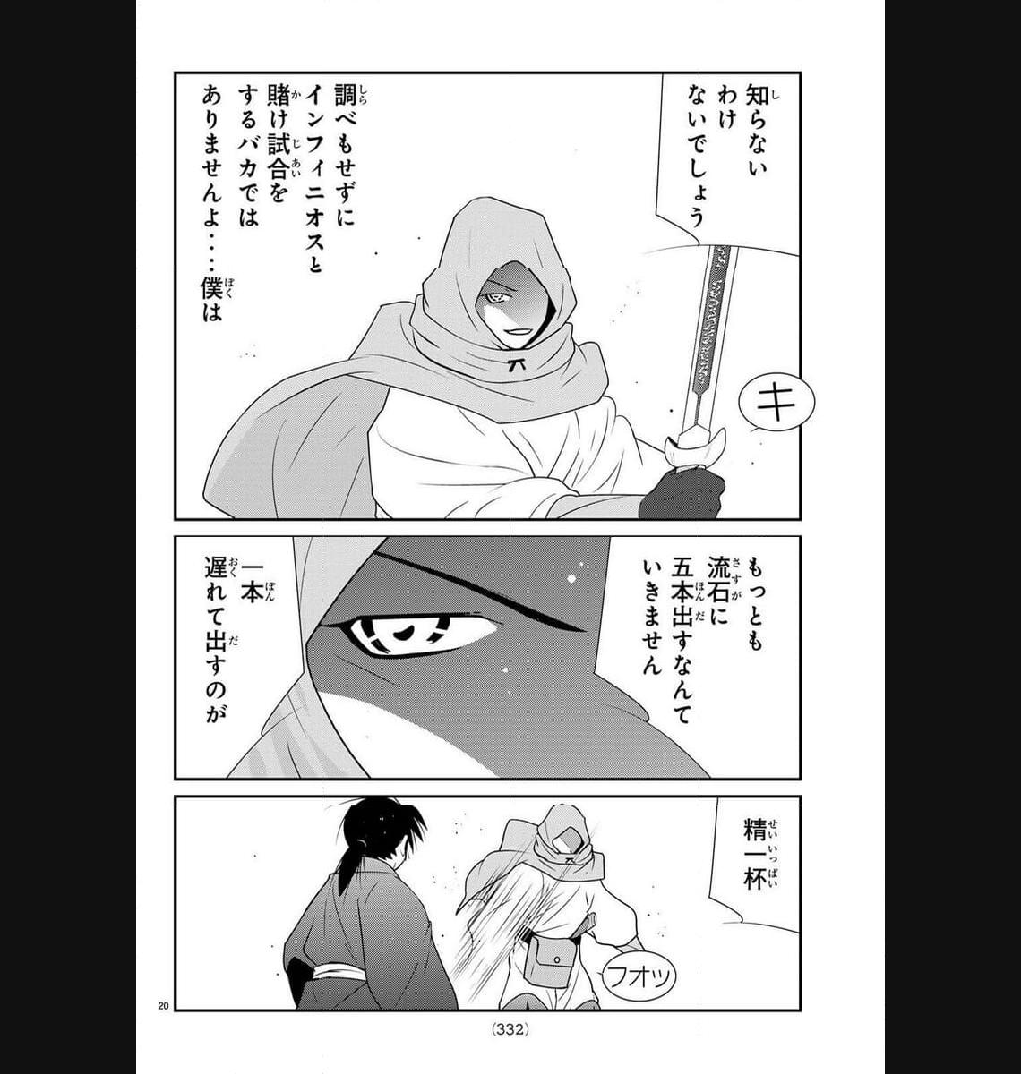 P20