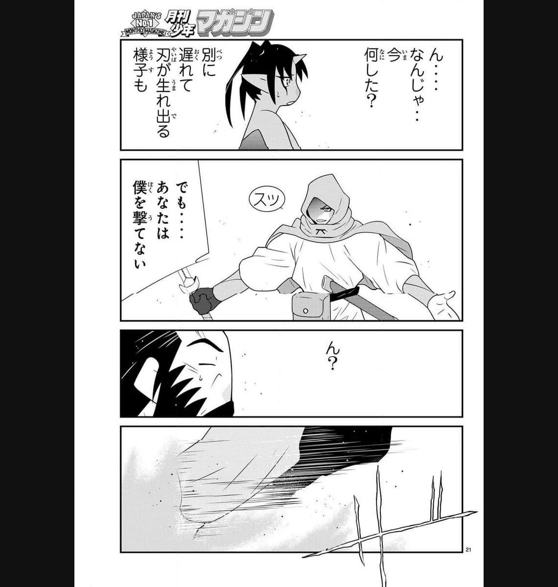 P21
