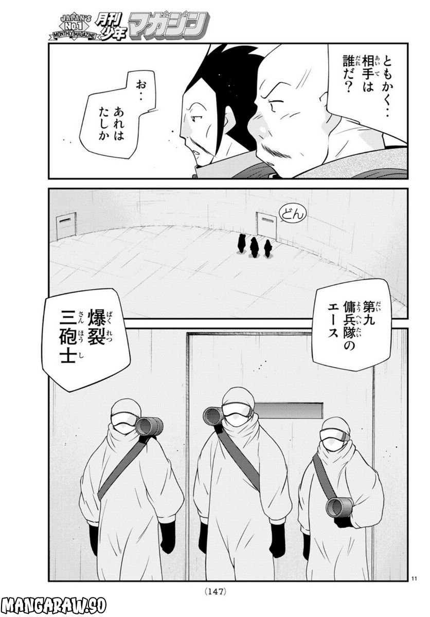 P11