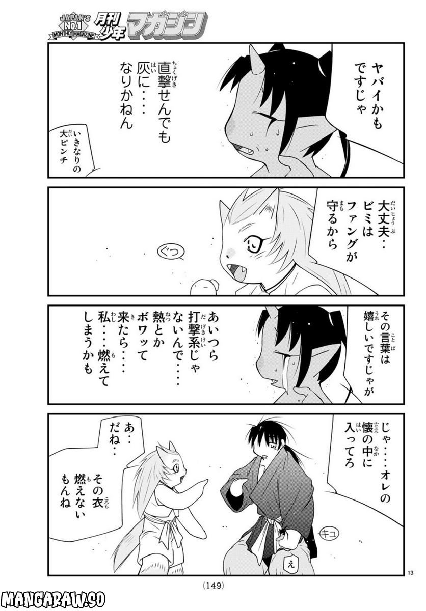 P13