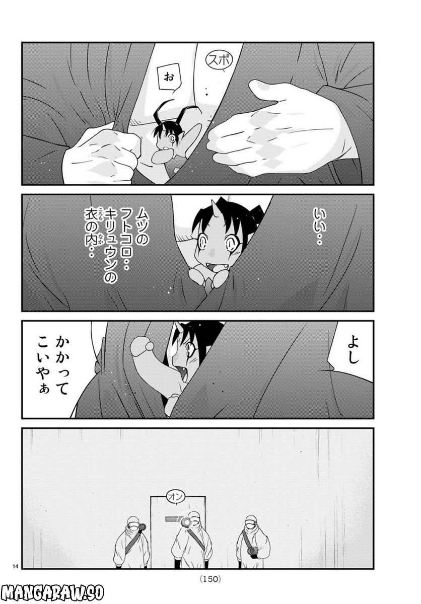 P14