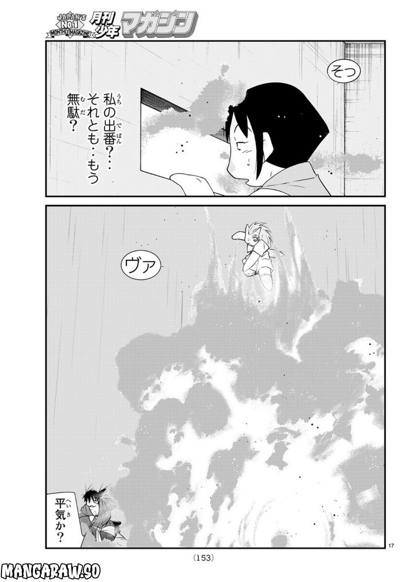 P17