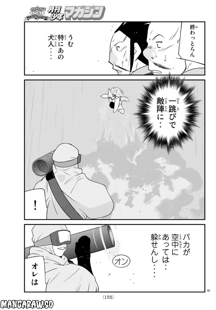 P19