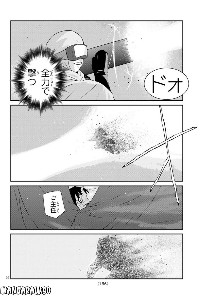 P20